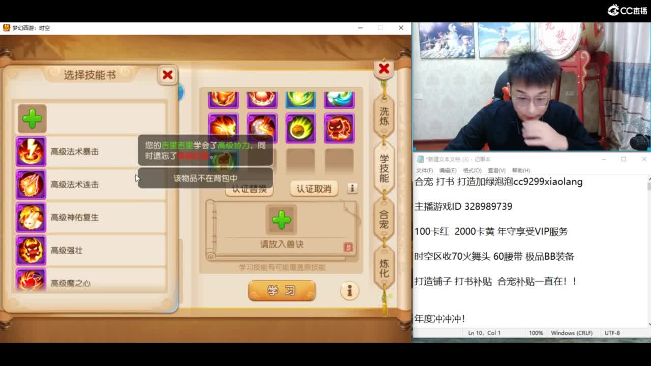 挖高宝图圣地！ 第2段