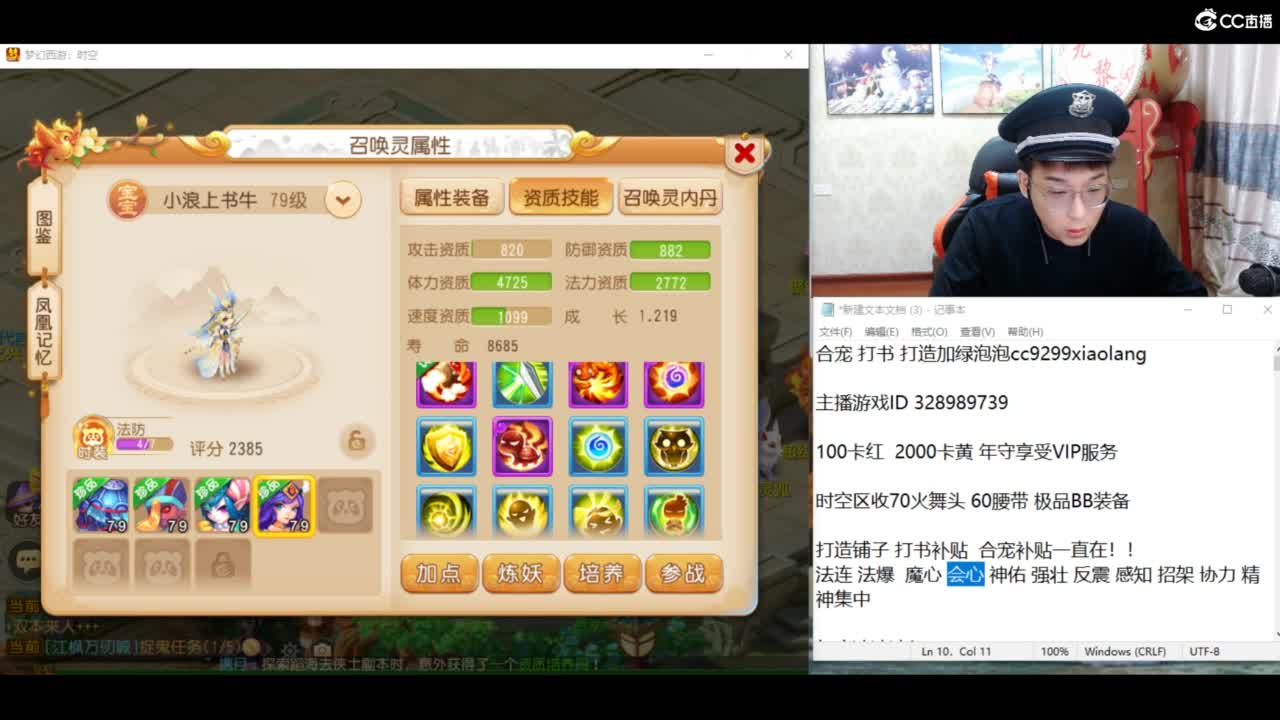 挖高宝图圣地！ 第3段