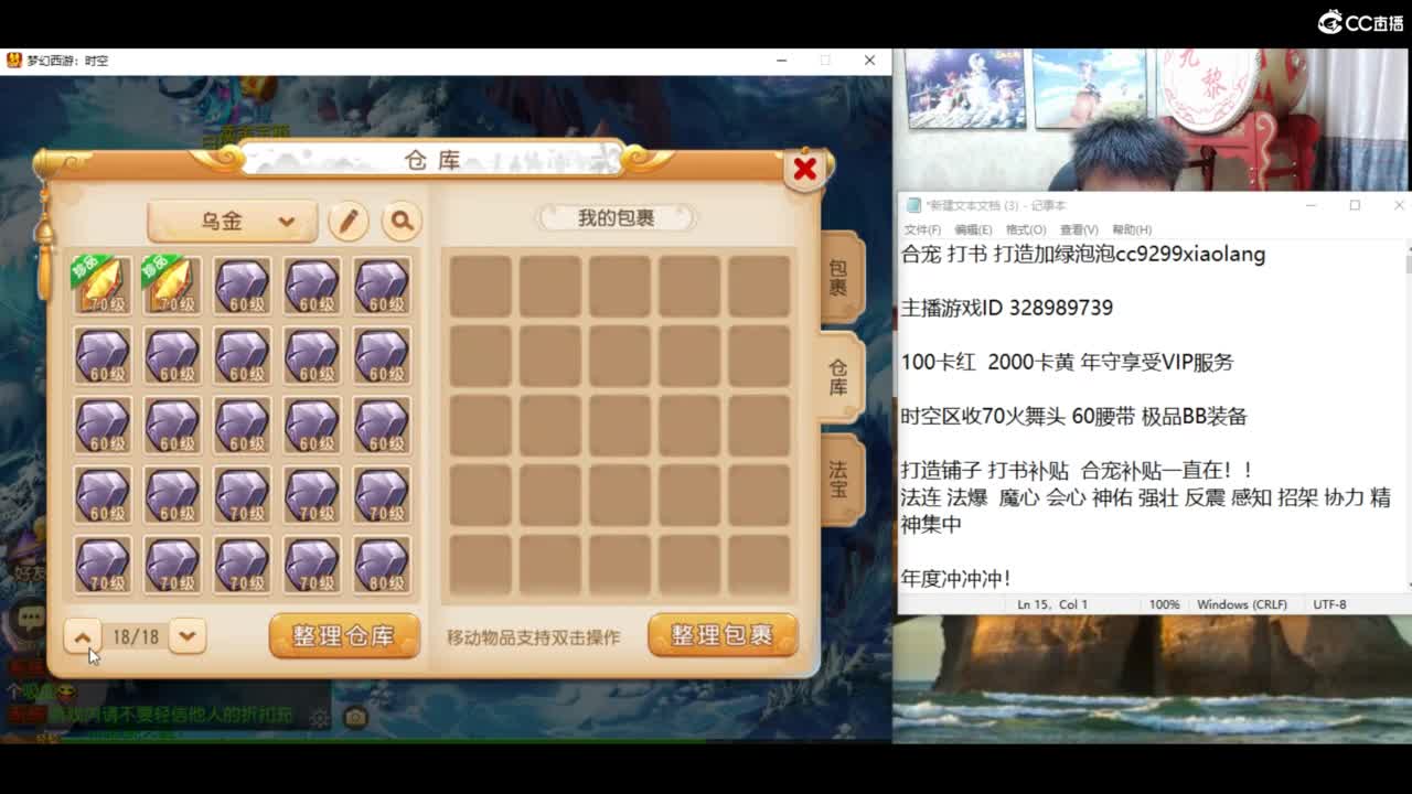 挖高宝图圣地！ 第5段