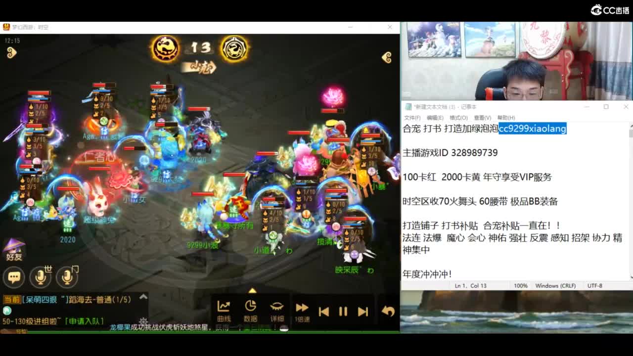 挖高宝图圣地！ 第7段