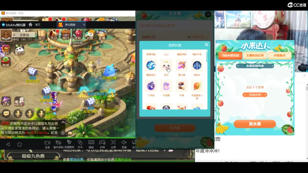 挖高宝图圣地！ 第8段