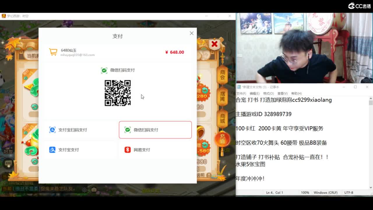挖高宝图圣地！ 第9段