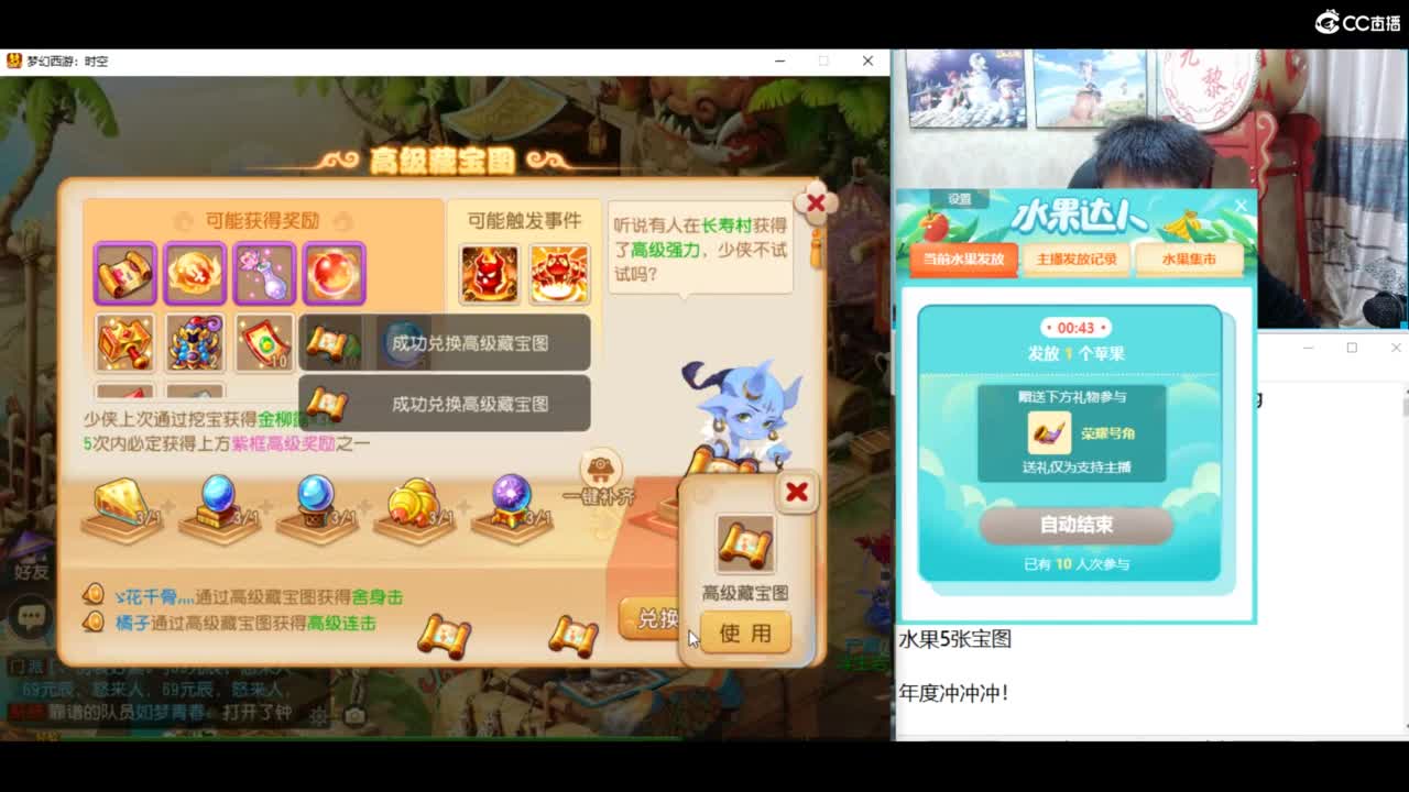 挖高宝图圣地！ 第10段