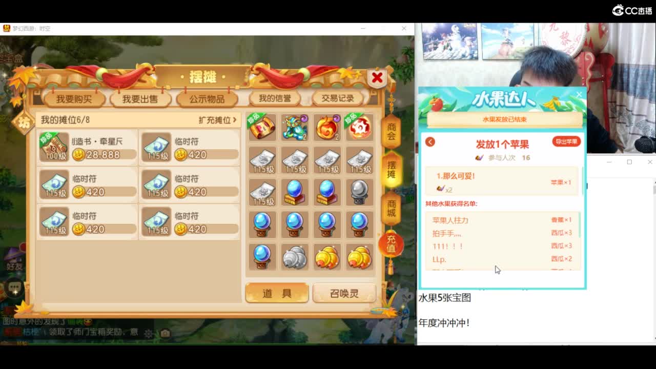 挖高宝图圣地！ 第11段