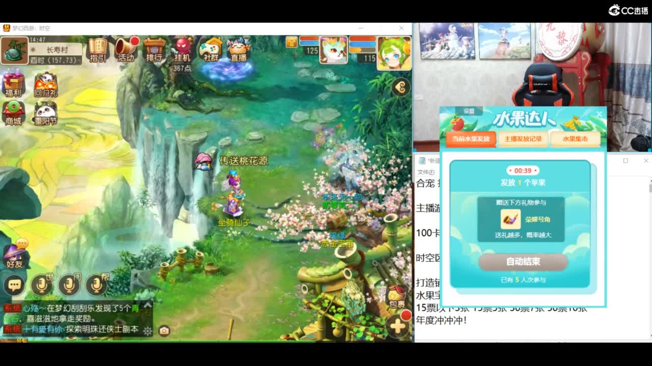 挖高宝图圣地！ 第12段