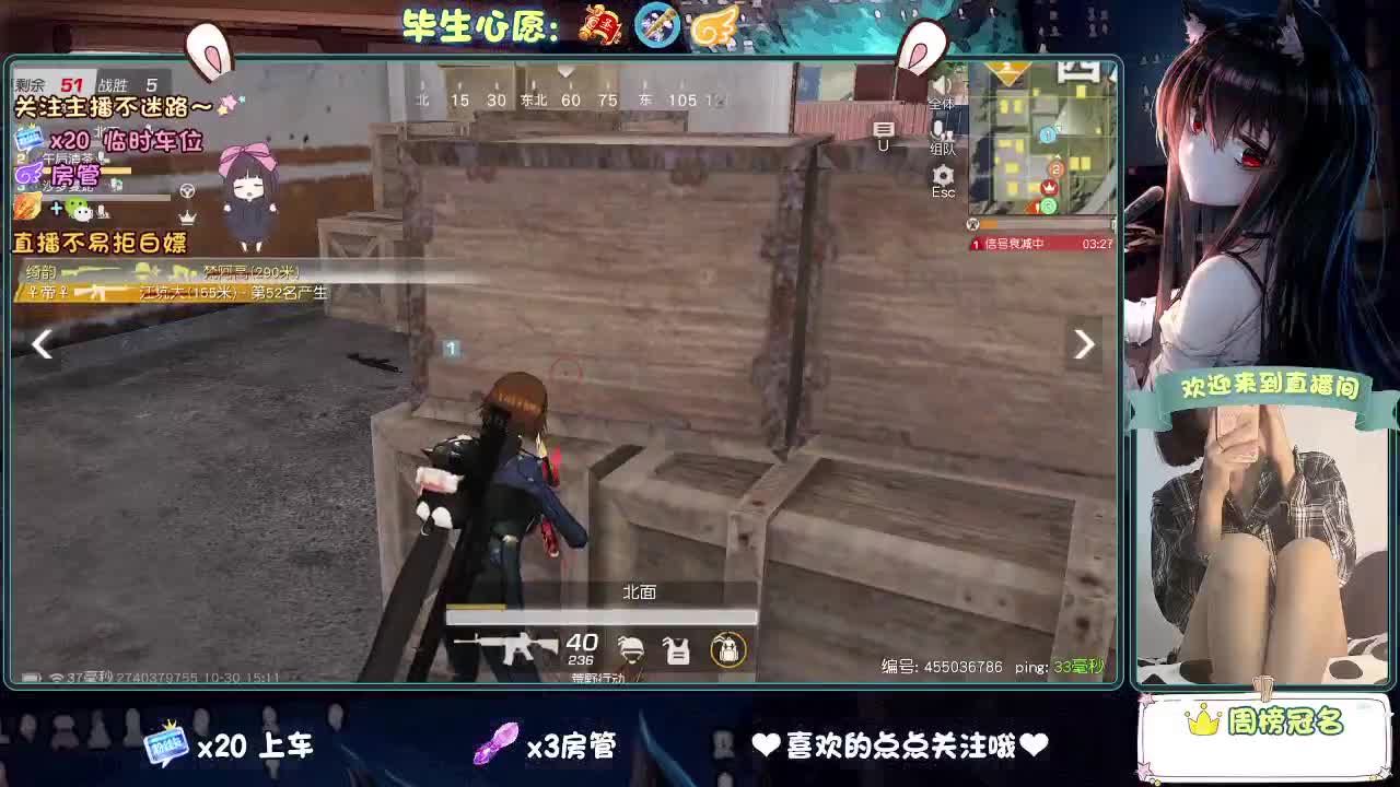 挺好玩的 第1段