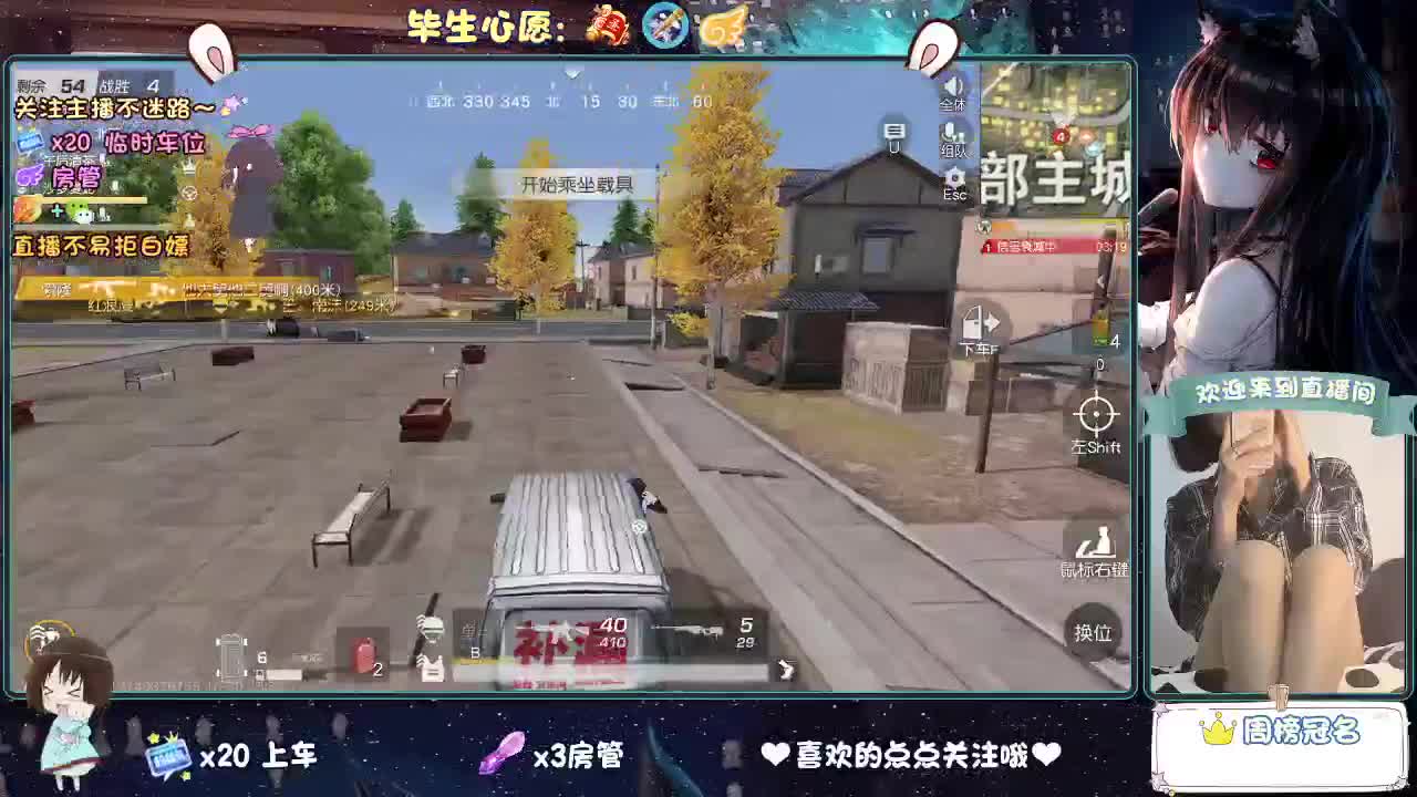 挺好玩的 第2段