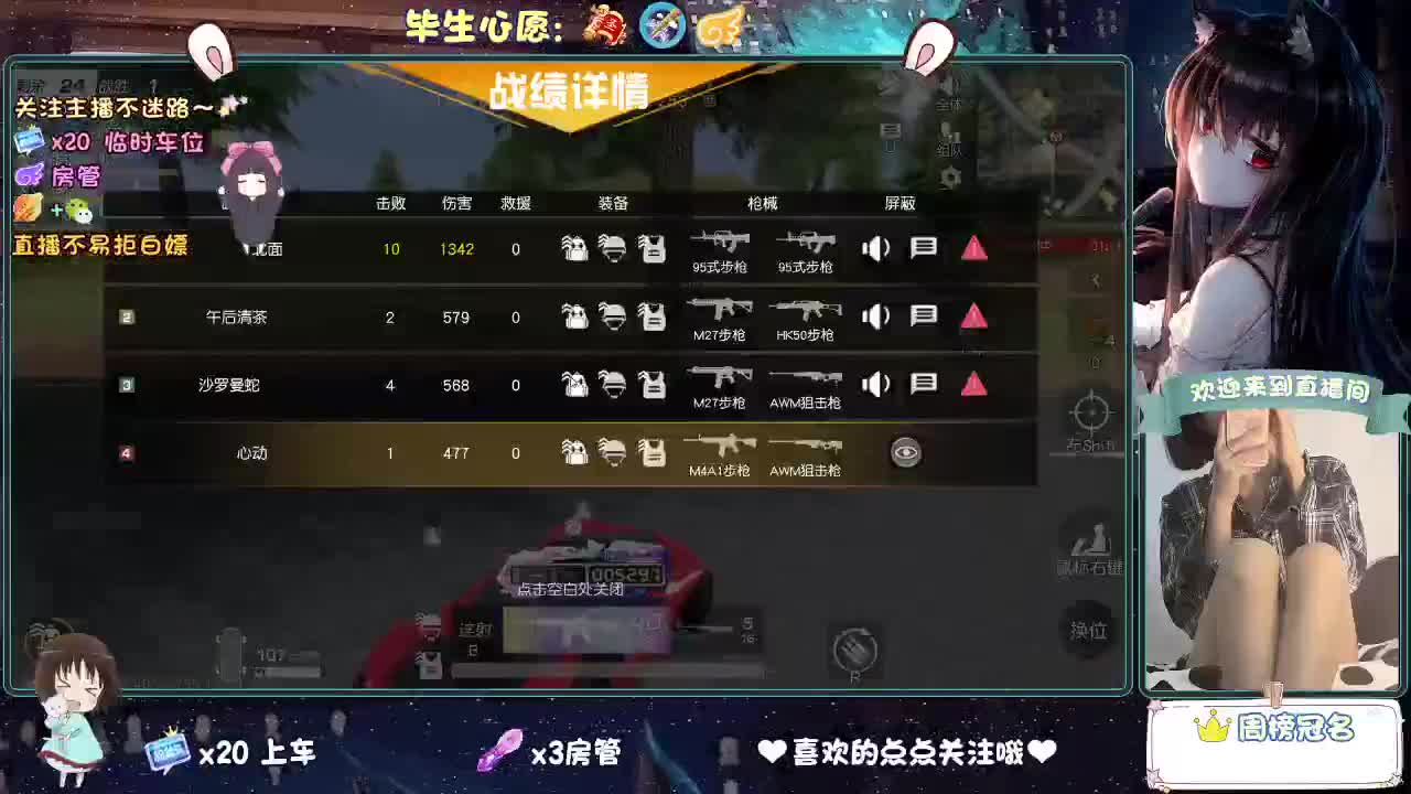挺好玩的 第3段
