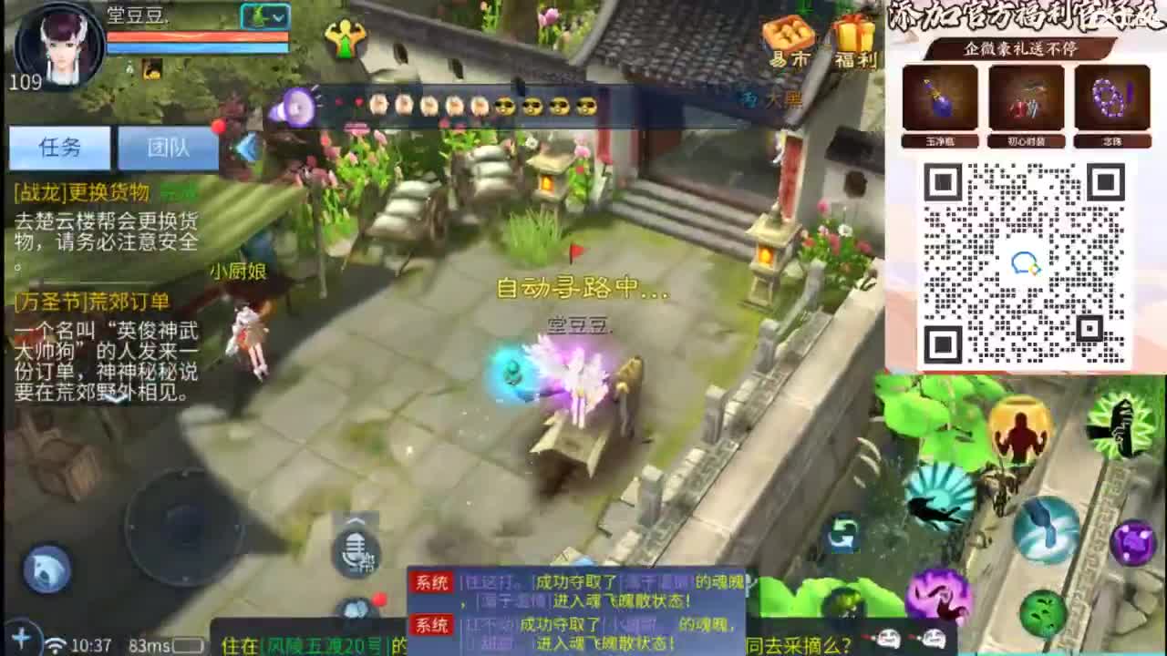 接托管 打架  比武~~接个老板~ 第1段