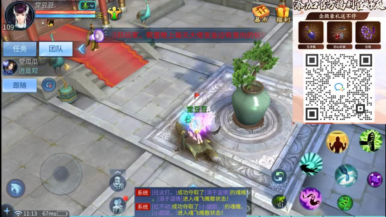 接托管 打架  比武~~接个老板~ 第2段