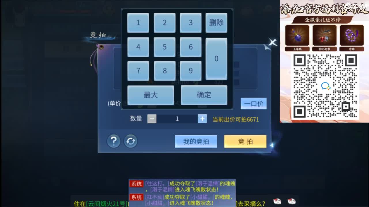 接托管 打架  比武~~接个老板~ 第4段