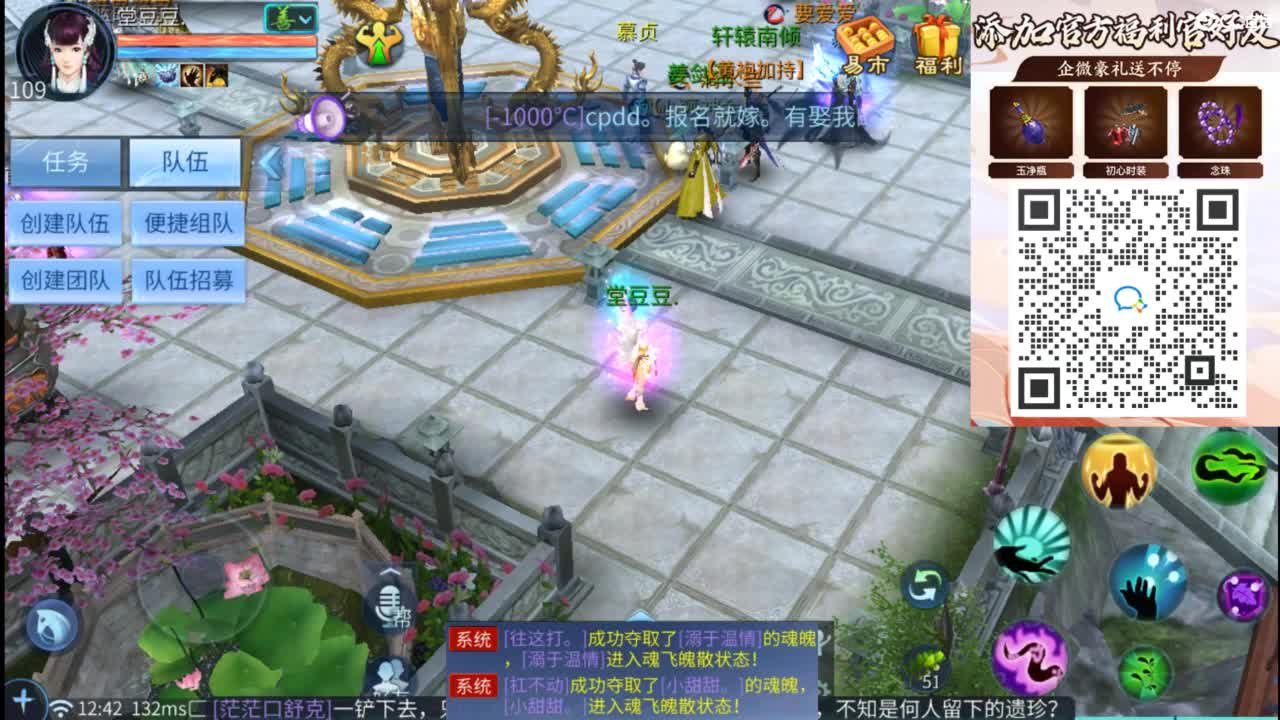 接托管 打架  比武~~接个老板~ 第5段