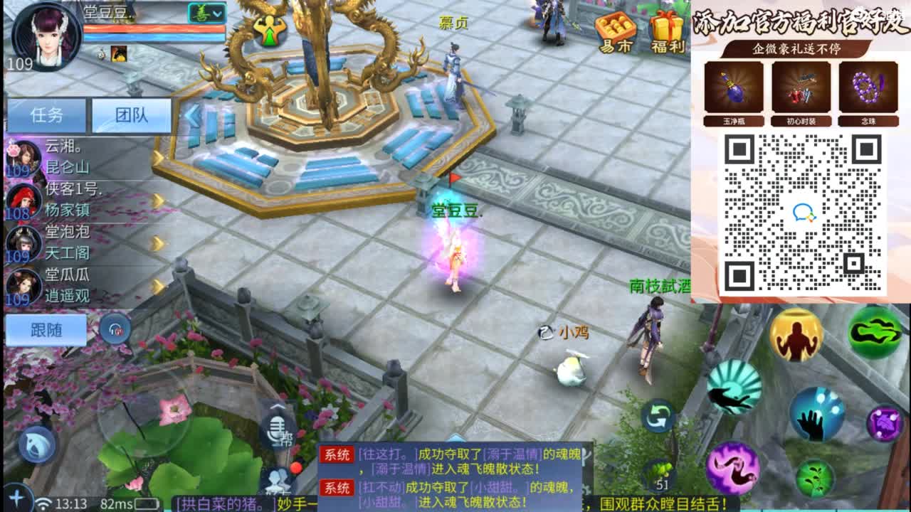 接托管 打架  比武~~接个老板~ 第6段