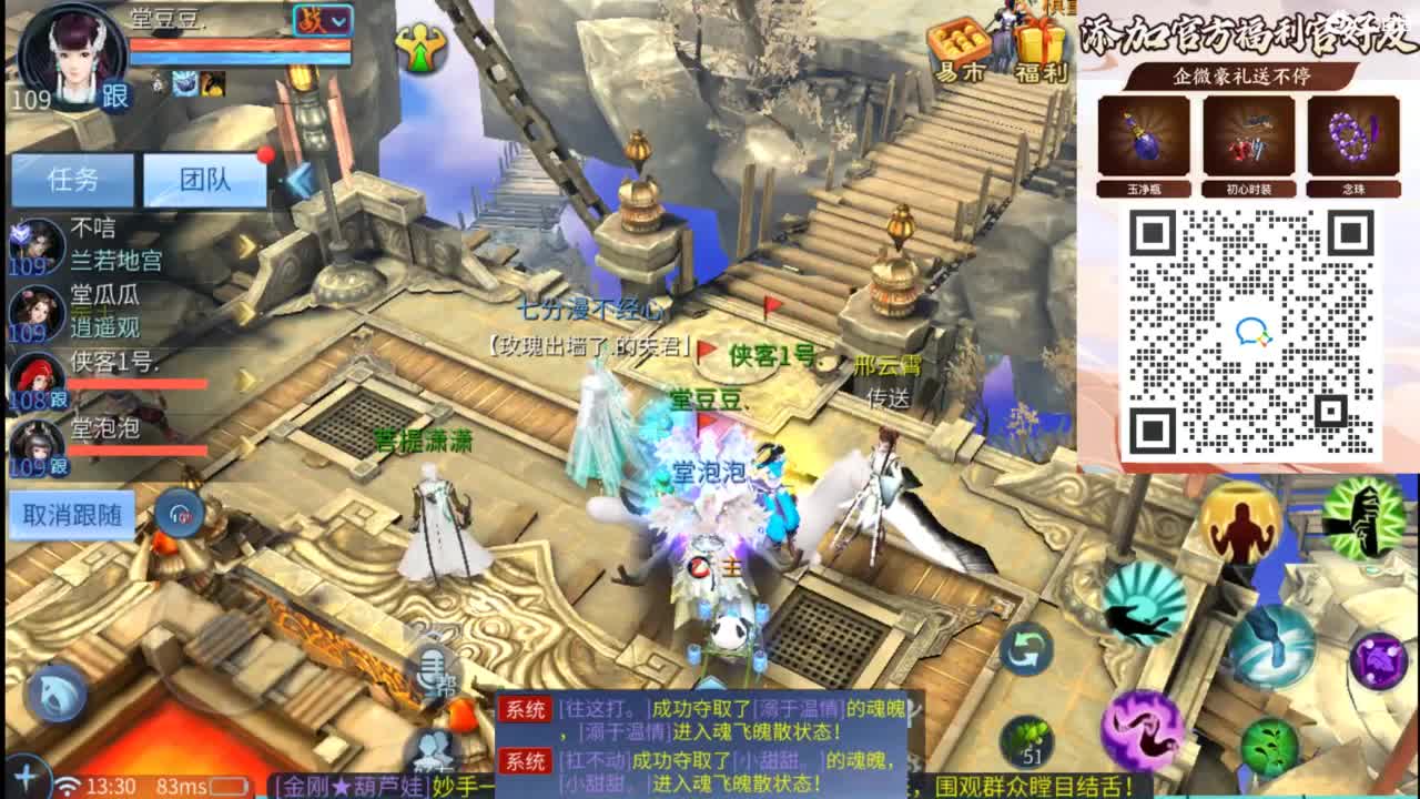 接托管 打架  比武~~接个老板~ 第7段