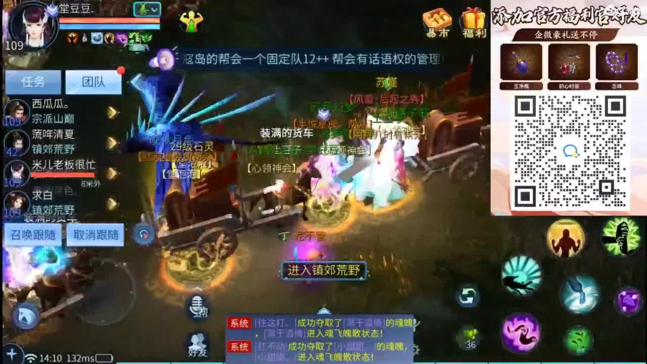 接托管 打架  比武~~接个老板~ 第8段