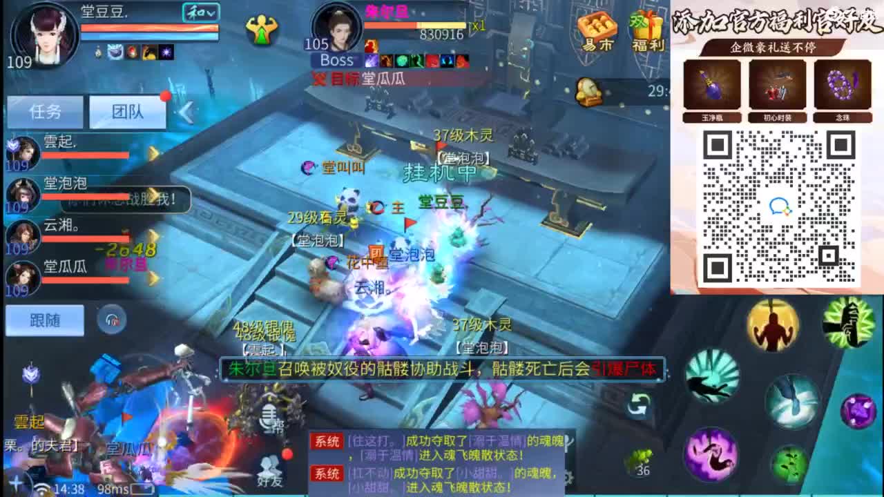 接托管 打架  比武~~接个老板~ 第9段