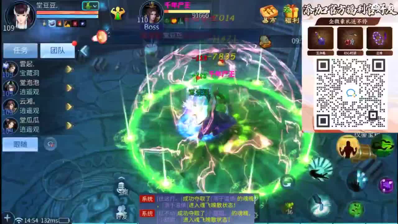 接托管 打架  比武~~接个老板~ 第10段