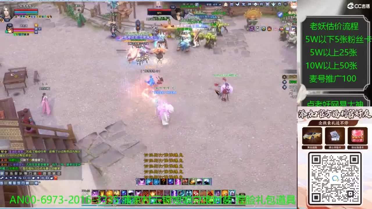 进来领取时装捏脸礼包 第1段