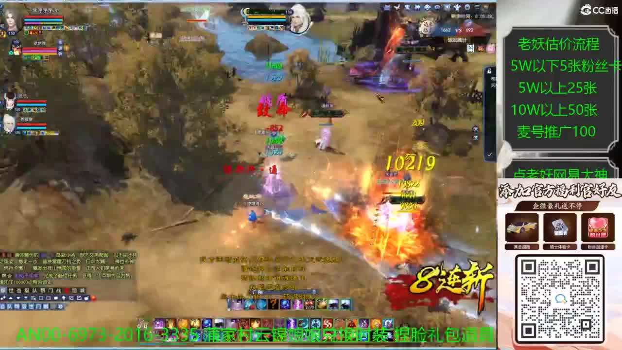 进来领取时装捏脸礼包 第2段