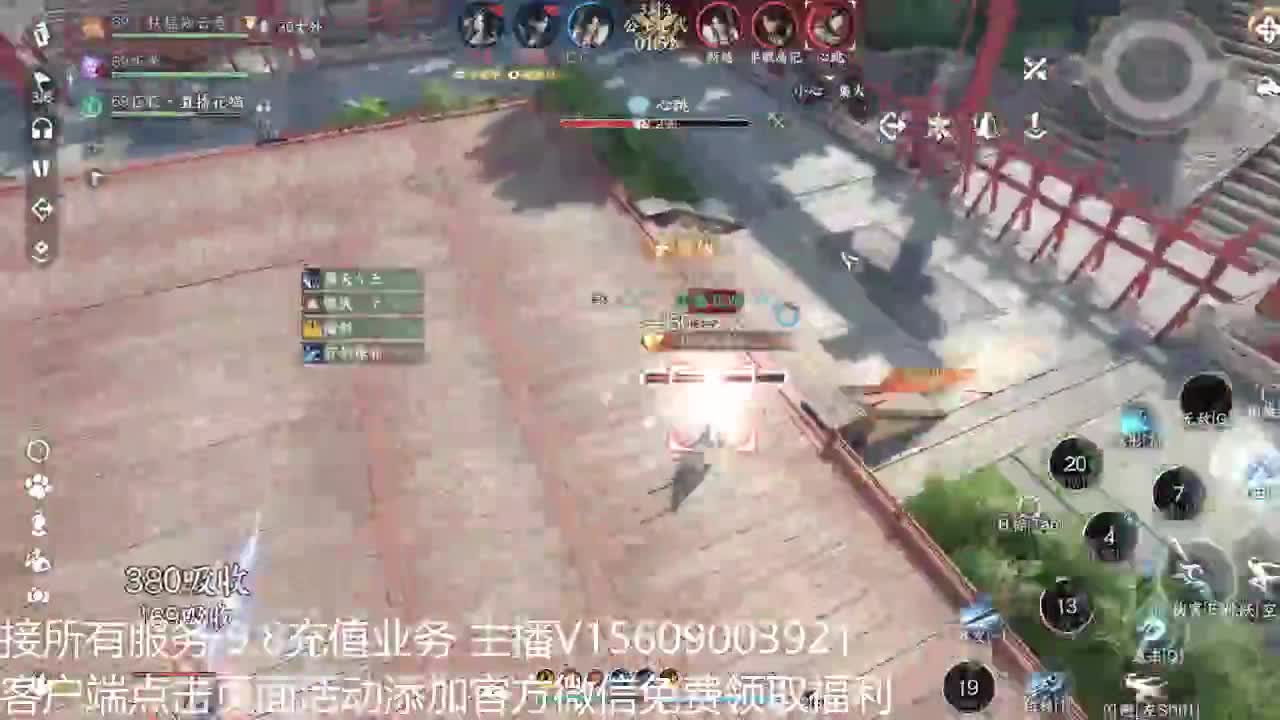 龙吟教学 第4段