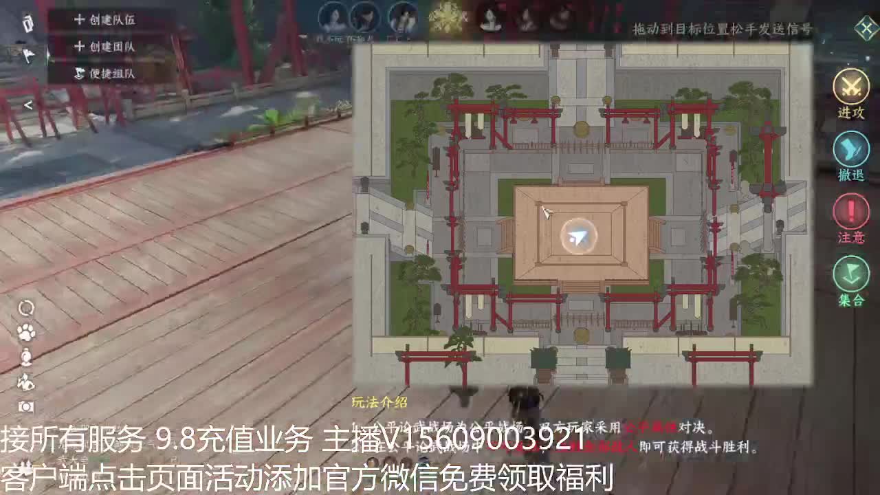 龙吟教学 第5段