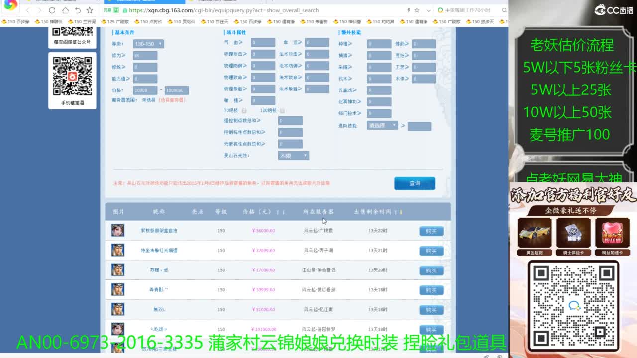 进来领取时装捏脸礼包 第4段