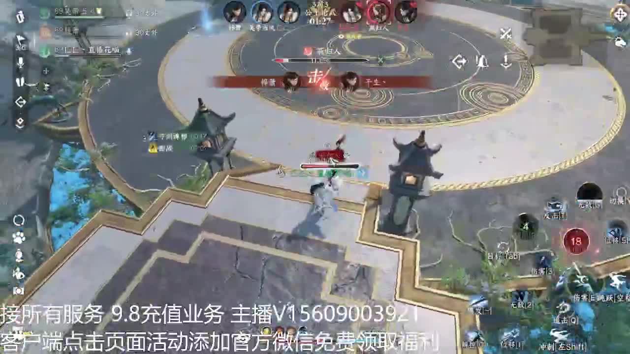 龙吟教学 第8段