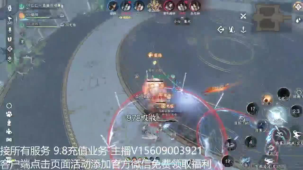 龙吟教学 第9段