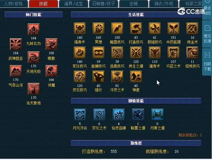 175凌波城西珊老街