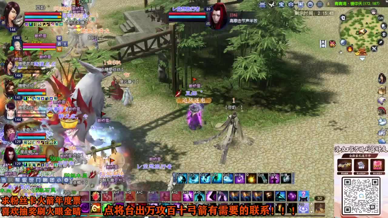 年度冲冲冲 第1段