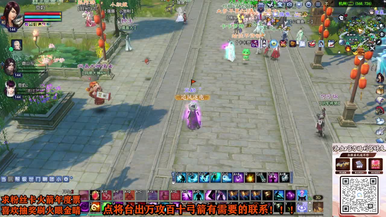 年度冲冲冲 第2段