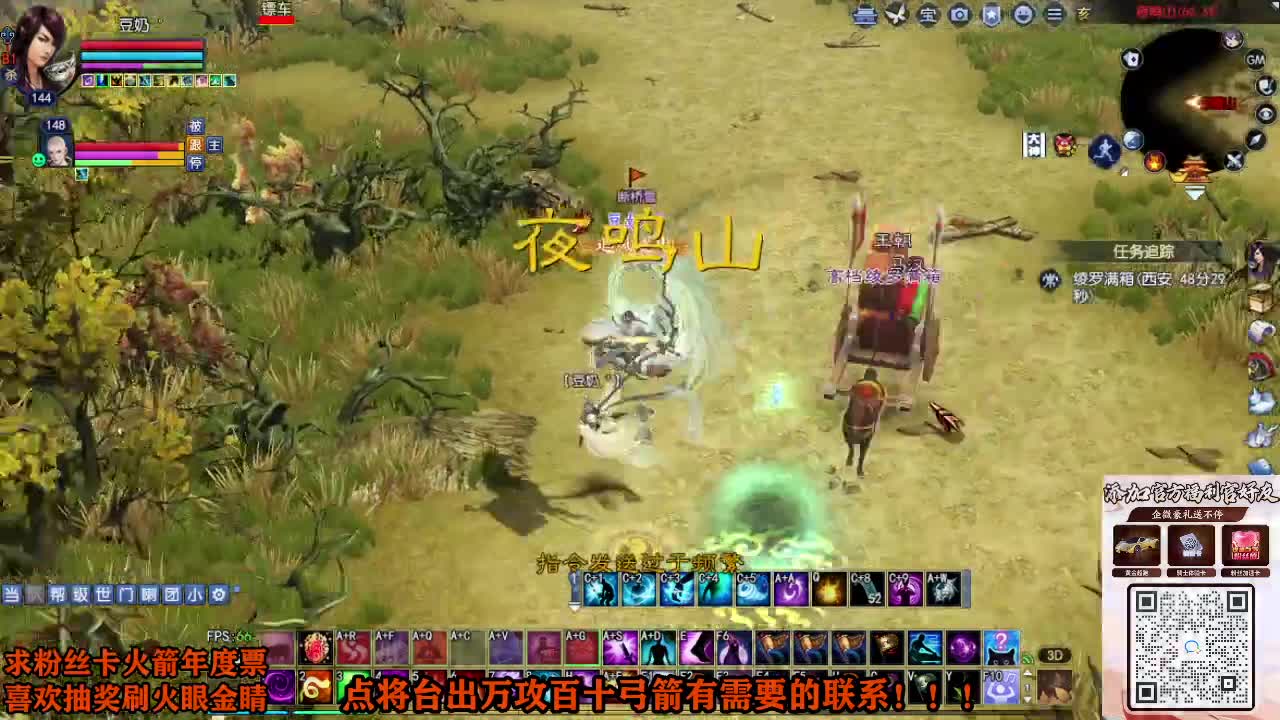 年度冲冲冲 第3段