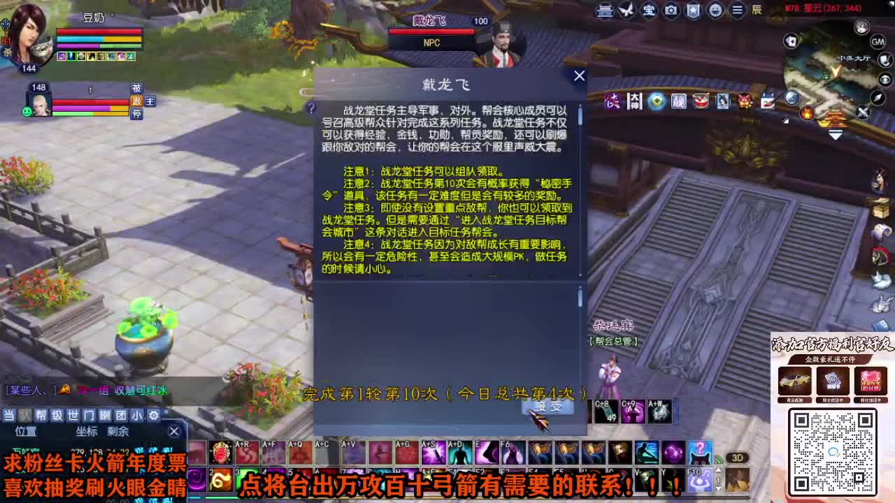 年度冲冲冲 第4段