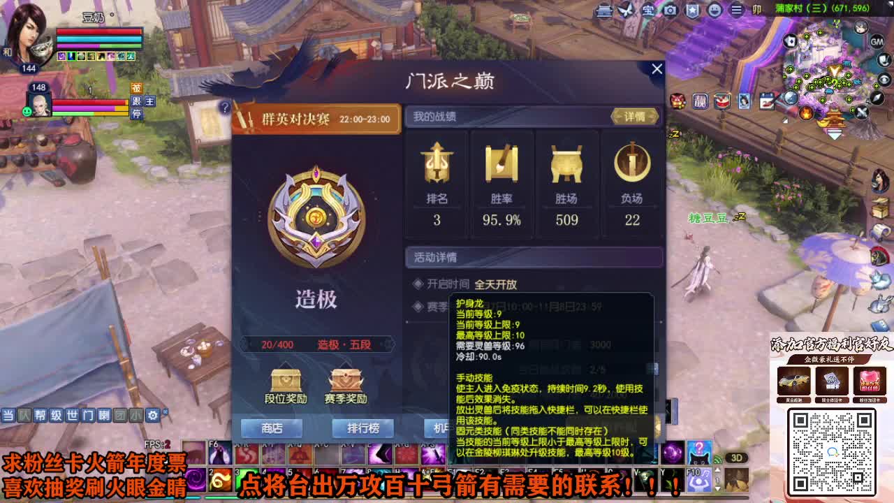 年度冲冲冲 第5段