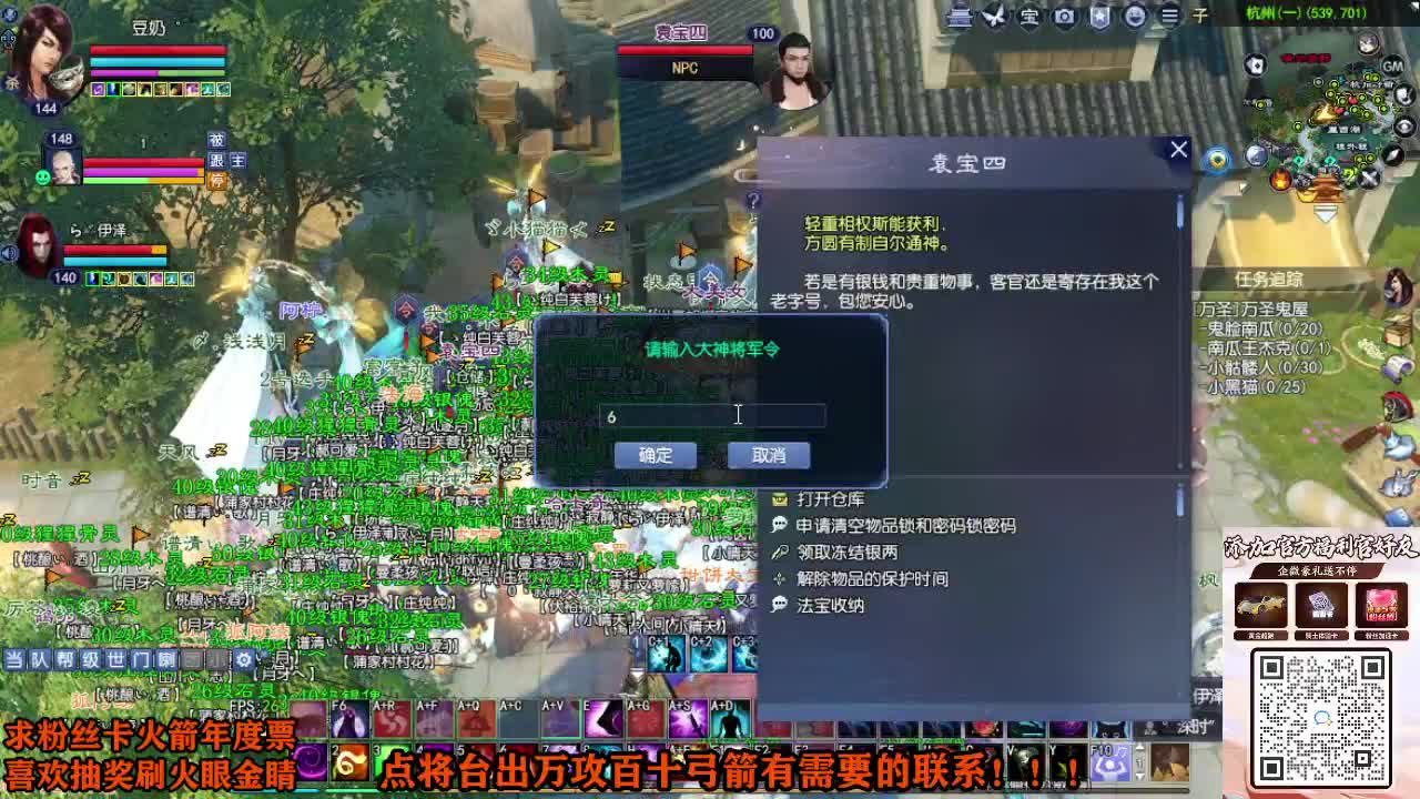 年度冲冲冲 第6段