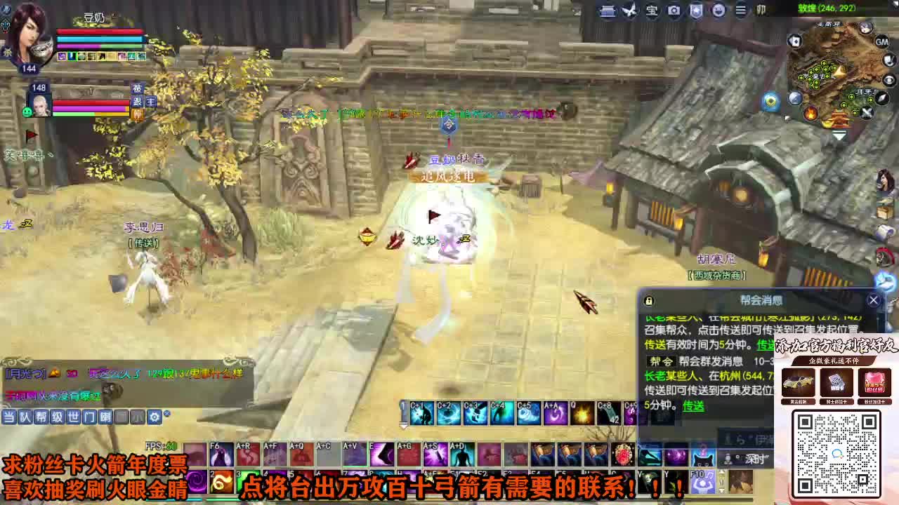 年度冲冲冲 第7段