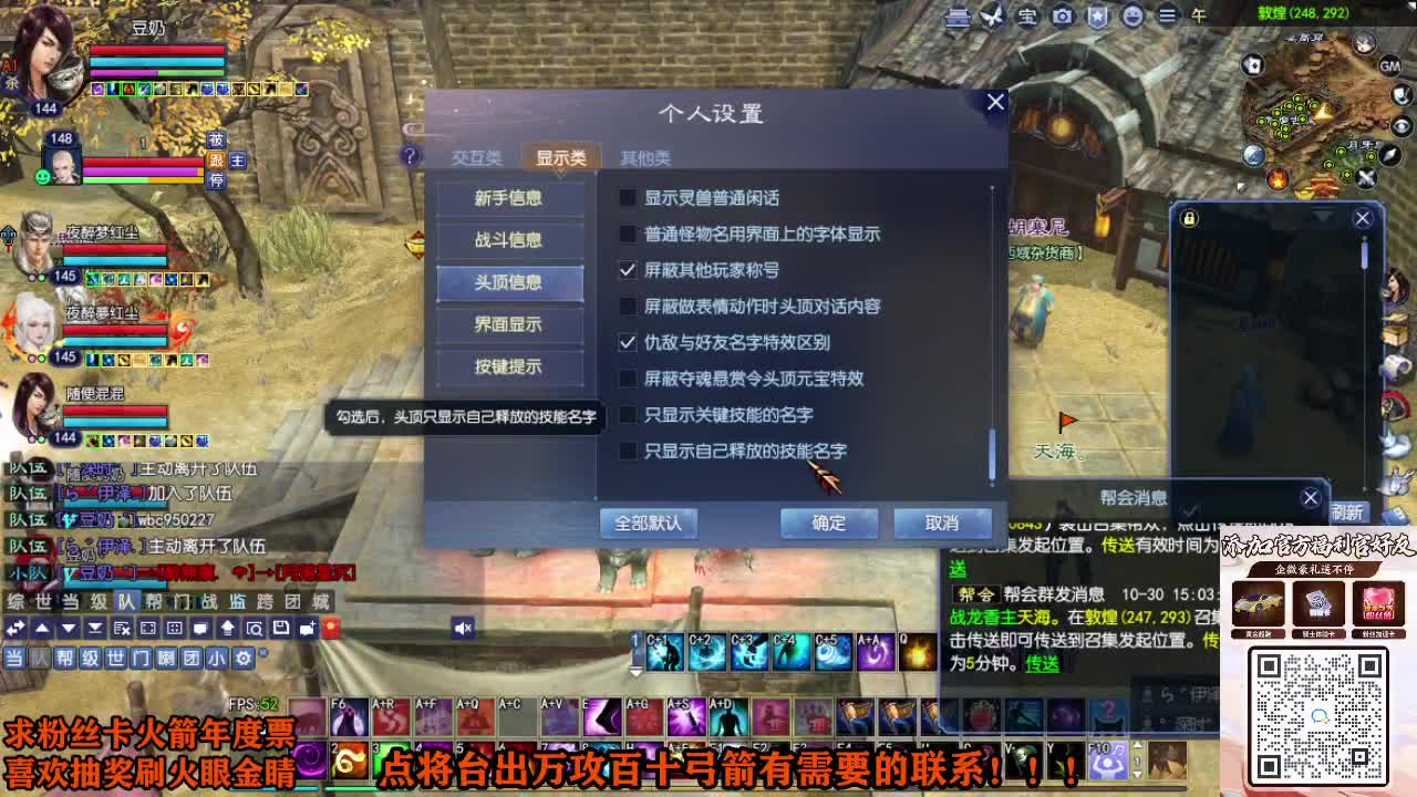 年度冲冲冲 第8段