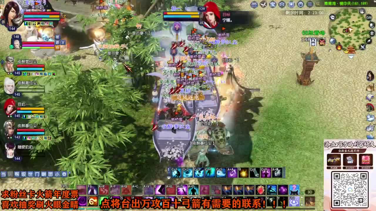 年度冲冲冲 第9段