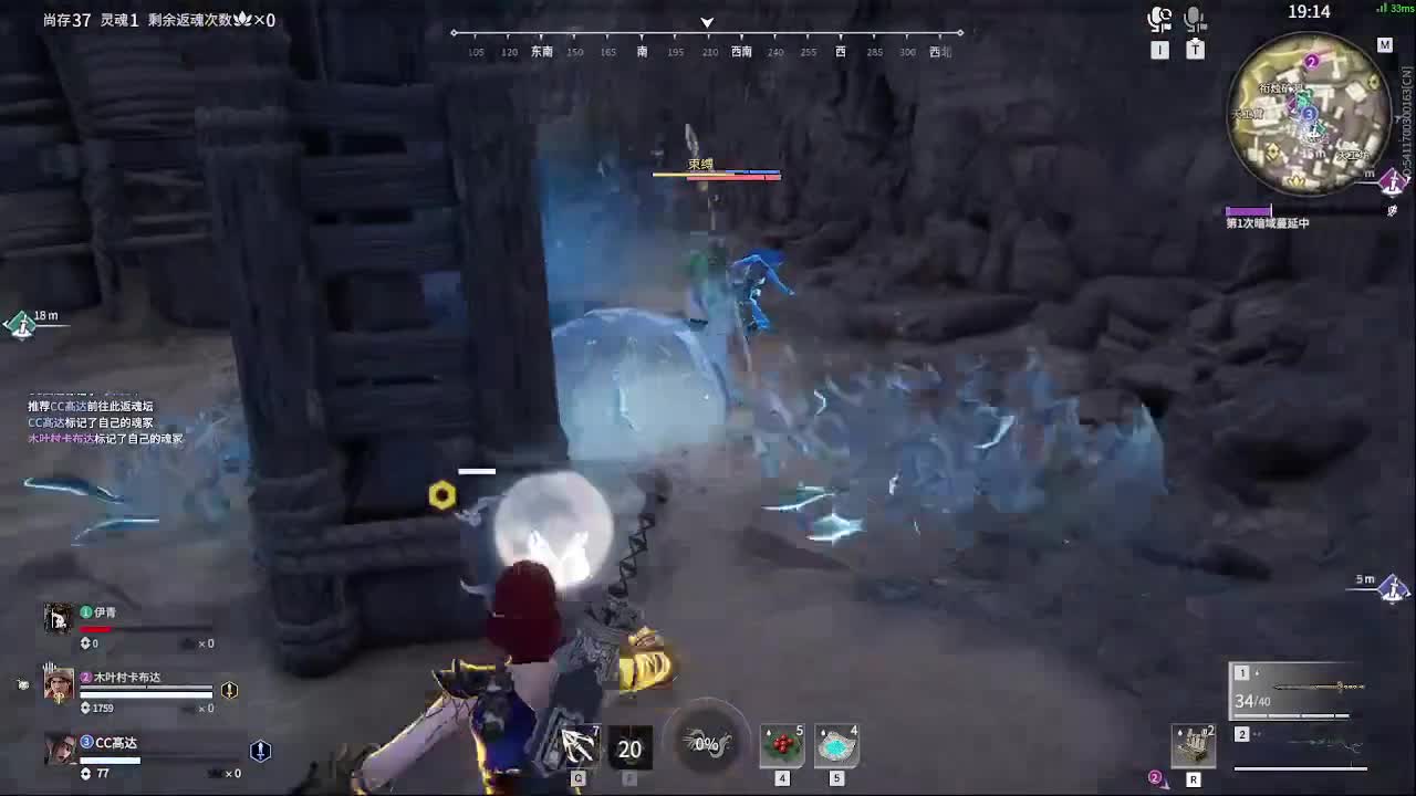 沉浸式直播 第8段