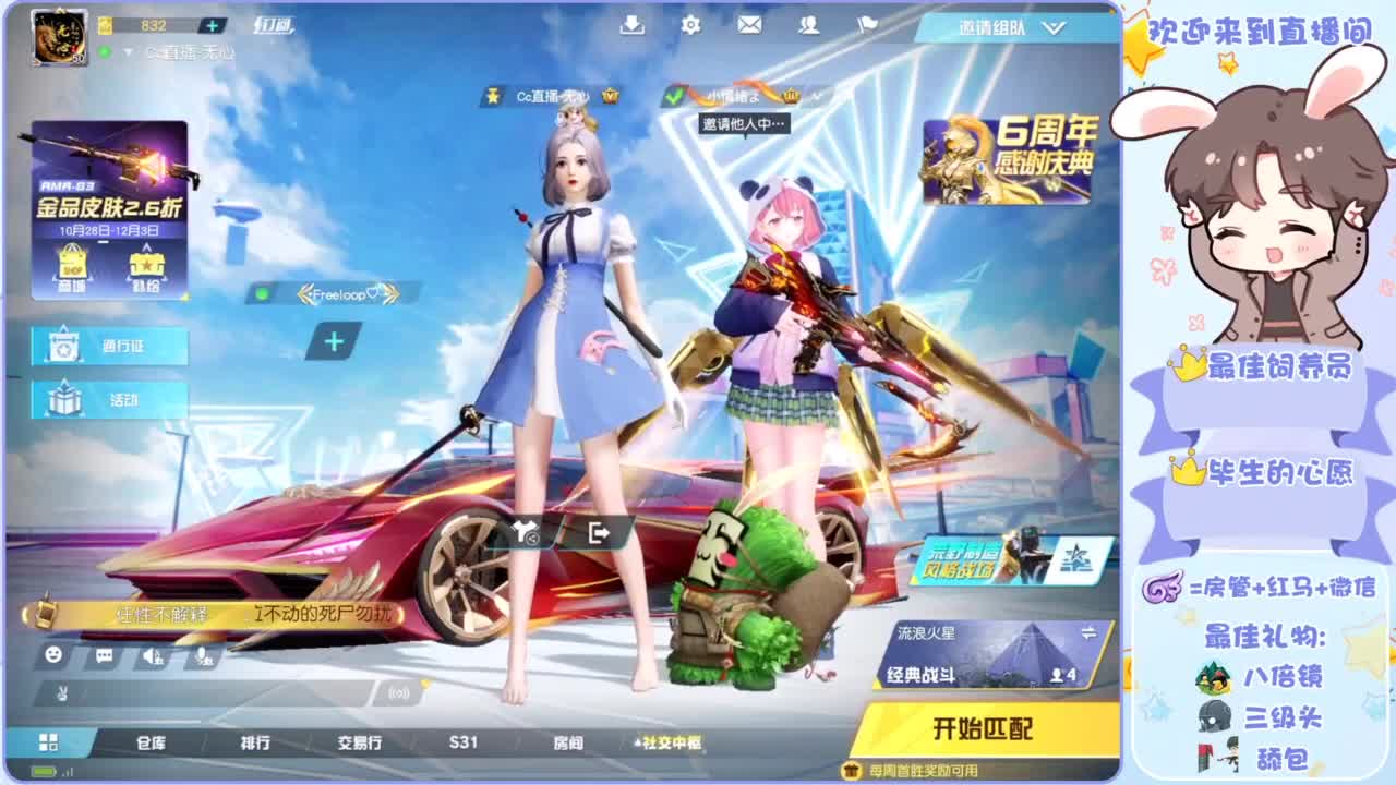 啥也别说了。自己体会吧。快乐游戏 第1段