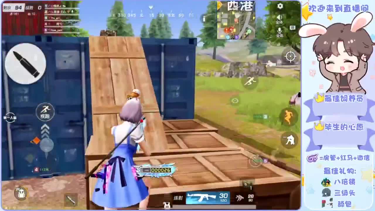 啥也别说了。自己体会吧。快乐游戏 第3段