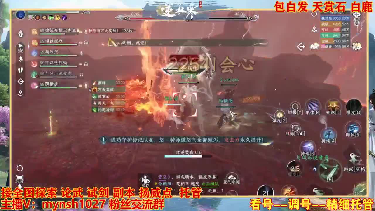 接舞阳秘境托管！ 第6段