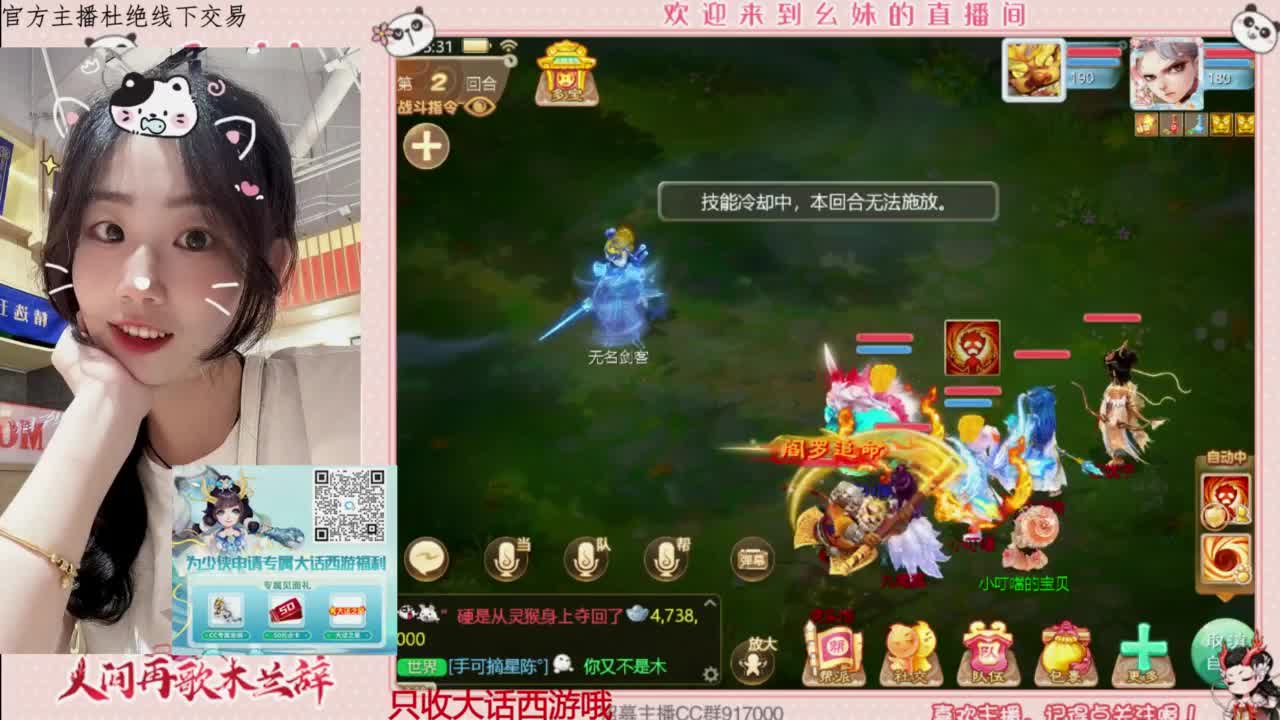 陪你听风 第2段