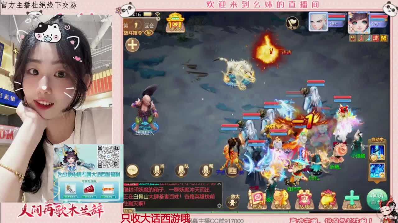 陪你听风 第3段