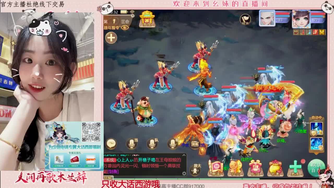 陪你听风 第4段