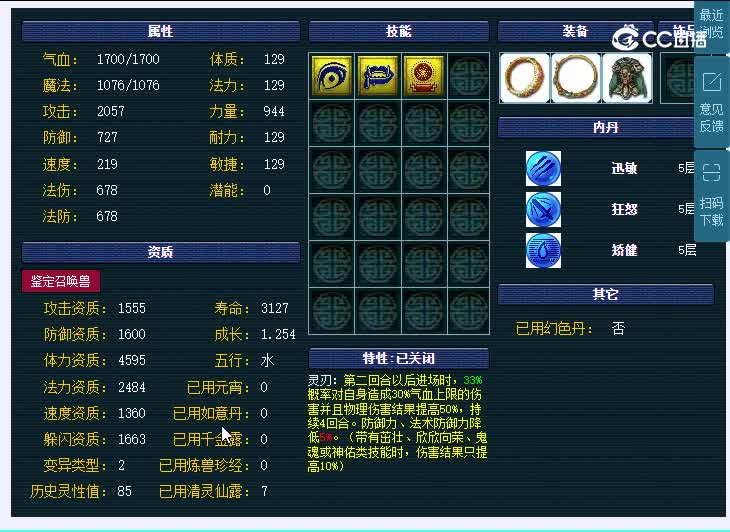 119变异律法