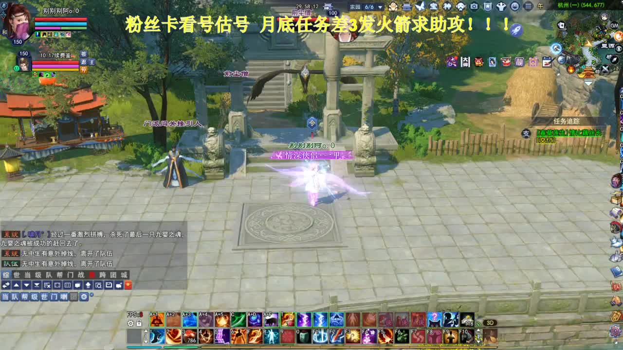 专业看号估号！接各种！求年度票！ 第3段