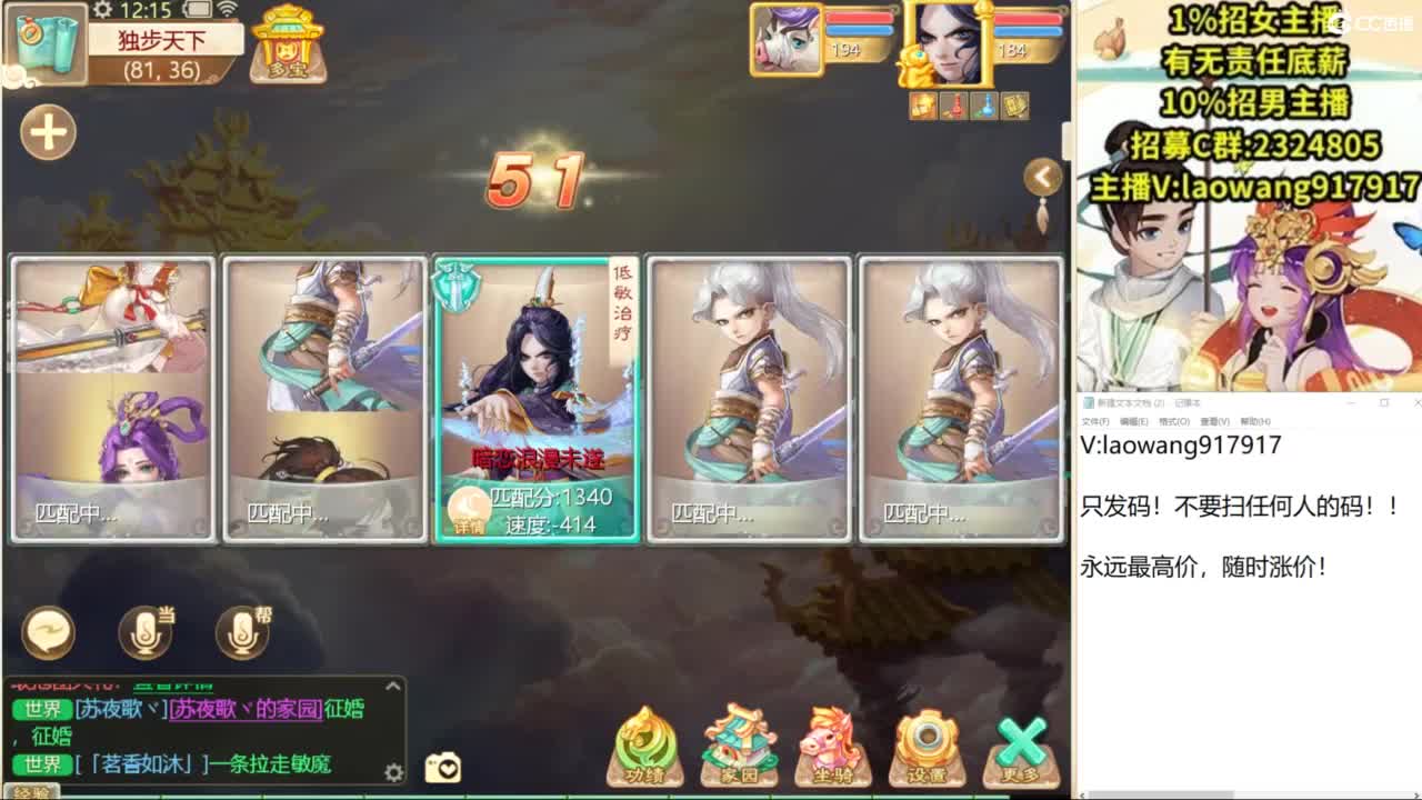 免费接所有资源！ 第1段