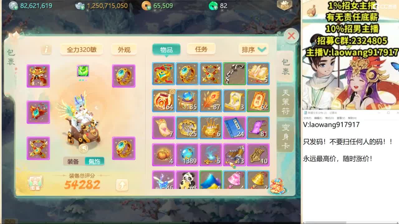 免费接所有资源！ 第3段