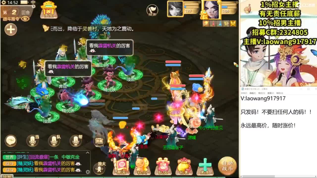 免费接所有资源！ 第6段